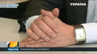 В Европе нервные срывы и депрессии приравниваются к недугам