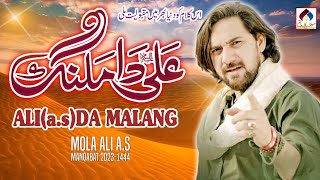 Farhan Ali Waris New Manqabat 2023 | Manqabat Ali Da Malang | New Manqabat 2023