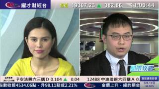 耀才財經台 即市攻略 謝美琪 譚智樂－香港寬頻(1310)以6.5億購新世界電話，前景分析