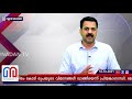 പ്രധാനമന്ത്രിക്കെതിരേ ഗുരുതരആരോപണവുമായി പ്രിയങ്ക l priyanka gandhi