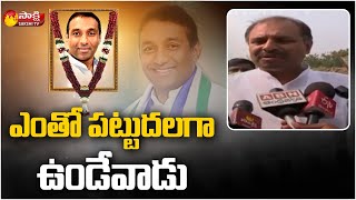 MLA Gadikota Sreekanth Reddy Emotional Words about Minister Mekapati Goutham Reddy | Sakshi TV