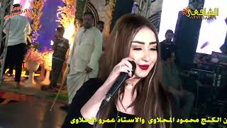 مشتاقه ليك حبيبى 🎤 نور علي 🎹 كريم ناعوس 😍2023💪 أفراح الحاج رضا الصعيدي🎬شركة الشافعي 4K