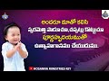 12 02 2023 live sunday service live hosanna mandiramu dowleswaram 𝑷𝒂𝒔.𝑱𝒐𝒉𝒏 𝑾𝒆𝒔𝒍𝒆𝒚 anna message