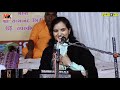 ગુરુદત્ત આરતી guru datt aarti santvani 2020 poonam gondaliya mojira