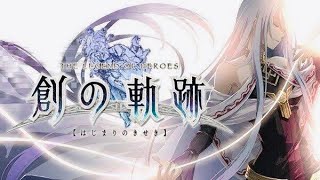 【#1】クロスベル解放作戦 (プロローグ)【英雄伝説 創の軌跡】はじまりの軌跡