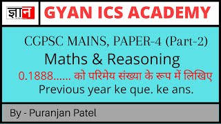 CGPSC mains, Paper - 4(Part-2), Maths & Reasoning (Aptitude test,Logical reasoning & mental ability)