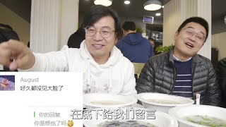 西安城内最鲜的馄饨，墨鱼汁做皮还有大虾仁，没忍住一次要了5碗