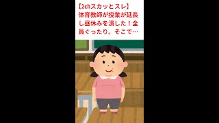 【2ch面白スレ】ポジティブデブ子「ブー子って呼んで！」…