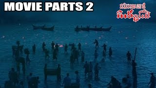 Yuganiki Okkadu Movie Parts 2/11 - Karthi Sivakumar, Reema Sen, Andrea Jeremiah - Ganesh Videos
