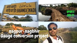 Gauge conversion @Bhandewadi station नागपुर - नागभीड नैरोगेज project update Nov 2021