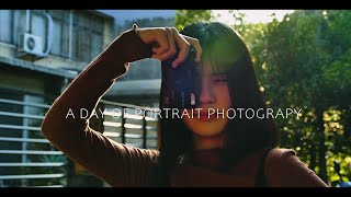 一日人像攝影01 | CITY GIRL SERIES # A DAY OF PORTRAIT VLOG