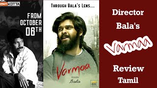 Bala's Varmaa Review | Varmaa Tamil movie Review | Information Time | IT | Arjun Reddy Tamil Varmaa