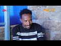 እትመት 109 ክፋል itmet tigre sitcom series subtitled in tigrinya part 109 january 15 2023