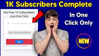 How To Increase Subscribers - Subscribe Kaise Badhaye - How To Get Free Subscribers On YouTube