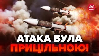 😳УВАГА! Відомо, якою РАКЕТОЮ росіяни АТАКУВАЛИ Костянтинівку. Зброя виявилась ВИСОКОТОЧНОЮ