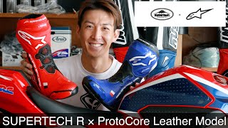 最速レビュー、SUPERTECH R × ProtoCore Leather Model