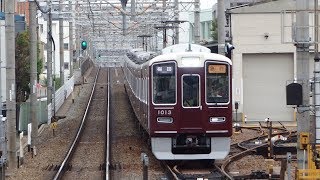 阪急1000系1013F 急行・梅田行き 宝塚本線・十三駅