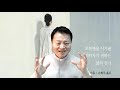 2020 09 07 나를 통제하려는 사람들의 심리 연중 제23주간 월요일 전삼용 요셉 신부의 매일 복음 묵상