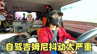 女司机开着吉姆尼自驾317川藏线，方向盘死亡抖动，吓得想要弃车离开