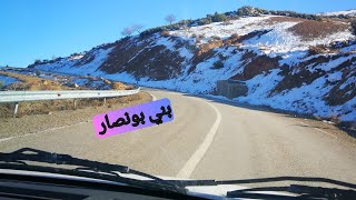 طريق بني بونصار اقليم الحسيمة 🌹مناظر خلابة تستحق المشاهدة ❣️