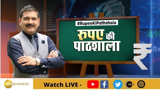 Rupee Ki Pathshala: Connection Of Dollar Index \u0026 Rupee, Why Currency Market Affect The Most?