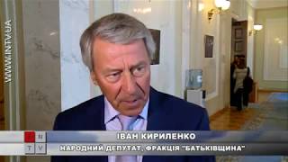 Іван Кириленко: Реформа освіти має стати пріоритетом для держави