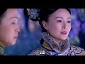 宫锁连城 Gong 3  The Lost Daughter   E13 English sub part 1