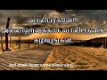 *_வாலிபர்களே அல்லாஹ்வுக்காக உங்கள் வாலிபத்தை கழியுங்கள்_**உரை **ash sheikh fayas ahmed kekirawa*