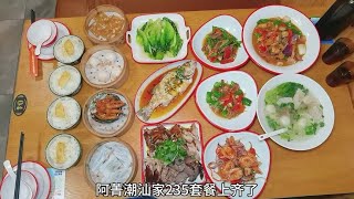 阿菁潮汕家 #潮汕特色美食 #同城好店推荐 #美食探店