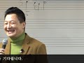 이순정 기적 노래강의 작곡가 이호섭