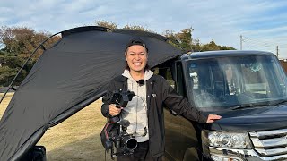 【車中泊】初心者でもできるN-BOX車中泊カスタム術！元英語教師カメラマン・Genyaさんのおすすめキャンプ道具20選