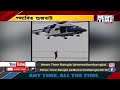 প্লাবিত গুজরাট । news time bangla