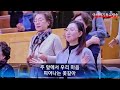 여의도순복음교회 주일예배 아시아기독교방송 2025.02.23