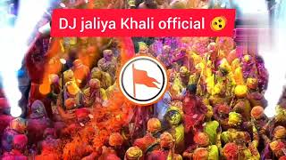 Holi DJ song (jaliya Khali official 🫨)⤵️