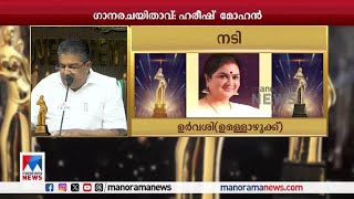 'പുരസ്കാരത്തില്‍ അഭിമാനിക്കുന്നു; കാതല്‍ സിനിമയുടെ ടീം മുഴുവന്‍ സന്തോഷത്തിലാണ്' | JeoBaby