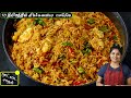 இந்த மாதிரி செய்து பாருங்க கொஞ்சம் கூட மிஞ்சாது👌| Egg Rice in Tamil | Muttai Sadham | egg recipe