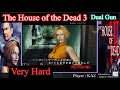 (PS3) The House of the Dead 3  DUAL GUNS Playthrough [VERY HARD, SS Rank, No Continue Clear]