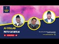 Mutu katakkai - KP Oli Latest Viral AI Song ft. Rishi Dhamala, Sher B. Deuba Ori-Prakash Saput