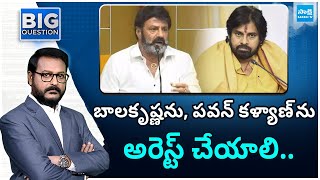 Tripuraneni Chittibabu On Posani Krishna Murali Arrest, Comments On Balakrishna Comments | @SakshiTV