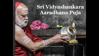 04 Guru Traya Samsmaranam (on the occasion of Shubhakrit Samvatsara Vidyashankara Rathotsava)