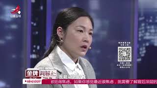 《金牌调解》精彩看点：女子生病丈夫竟然提条件，以生孩子为要挟，女子决定要离婚