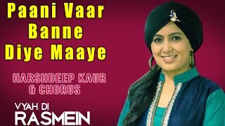 Paani Vaar Banne Diye Maaye | Harshdeep Kaur \u0026 Chorus | Vyah Di Rasmein | Music Today