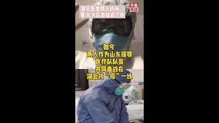 最励志的医患关系：长大后我就成了你😭昔日医患并肩驰鄂抗疫，加油💪💪#众志成城共抗疫情