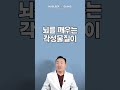 밤에 잠을 푹 자도 낮에 졸리는 이유는