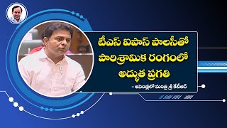 టీఎస్ ఐపాస్ తో పారిశ్రామిక రంగంలో అద్భుత ప్రగతి | KTR Speech in Legislative Assembly | TRS Party