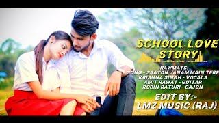 Sun Meri Shehzadi Main Tera Shehzada Full Song | real school love story | Tik Tok Famous Song 2020