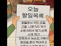 알렉스로서의 마음가짐이란