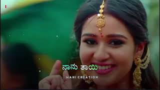 ramachari serial song whatsapp status kannada🦋🖇️❤️✨️💫