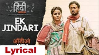 Ek Jindari Full Audio Song | Hindi Medium | Irrfan Khan, Saba Qamar | Sachin -Jigar