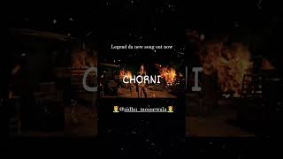 CHORNI #sidhumoosewala #chorni #music #punjabi #shortvideo